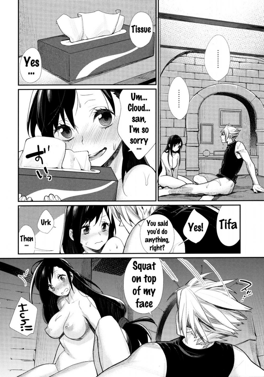 Hentai Manga Comic-Ajiwau Tifa no Ayers Rock-Read-11